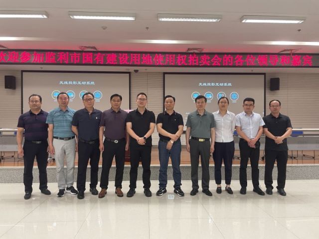 青草伊人秘一城多盘，深耕监利！恭贺湖北信达集团以1.75亿元第三次竞得监利宝地！